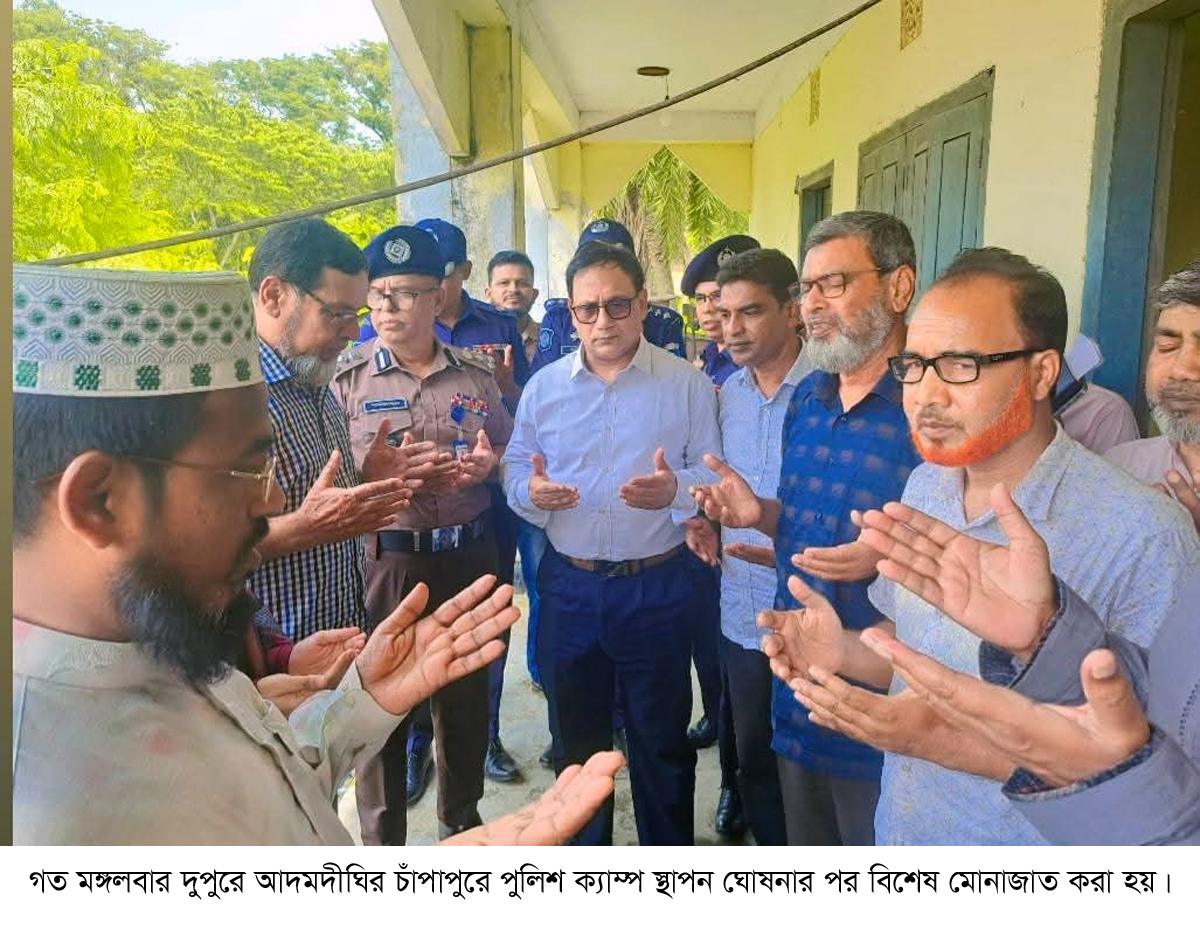 আদমদীঘির চাঁপাপুরে পুলিশ ক্যাম্প স্থাপন