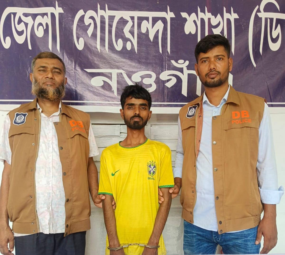 নওগাঁতে নিজেকে ডিসি-এসপি পরিচয় দিয়ে করতেন চাঁদাবাজি, অবশেষে পুলিশের হাতে আটক