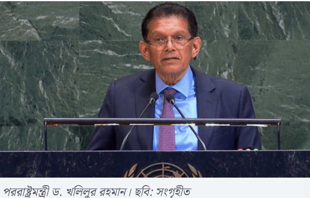 জাতিসংঘ সাধারণ পরিষদের ৮১তম অধিবেশনের সভাপতি নির্বাচিত খলিলুর রহমান