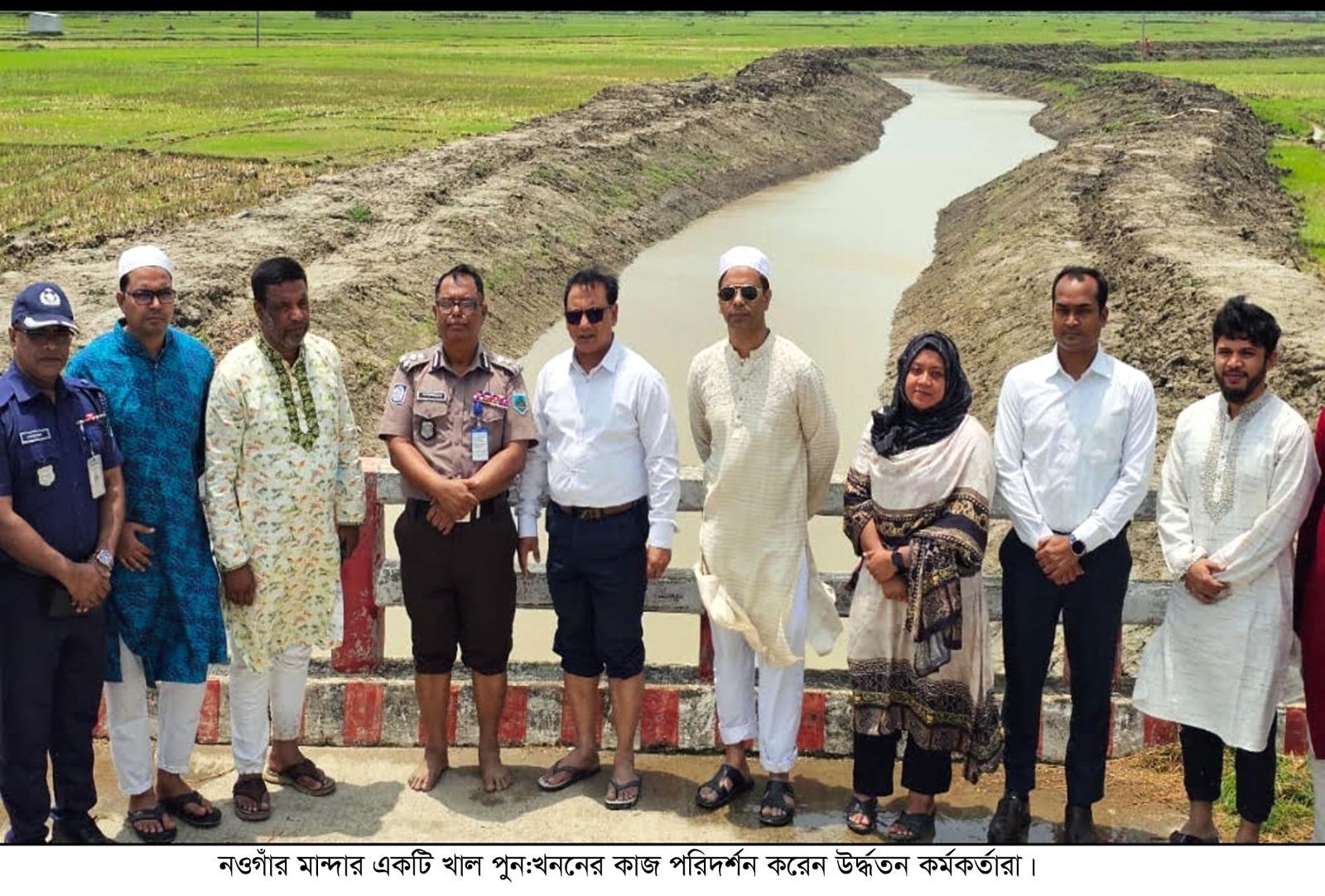 খাল খনন শেষে সরকারি কোষাগারে ১কোটি ৩৯লাখ টাকা জমা দিয়েছে নওগাঁ জেলা প্রশাসক